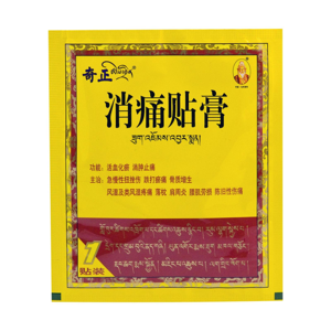 
Lanzhou Pharmaceutical Bylinná náplast na bolesti, tibetská 1 ks
		